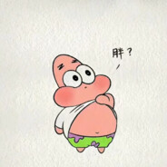 好吃的熊仔饼干