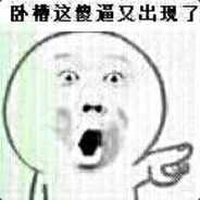 握得添*妃贾尔热