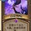 四费星界