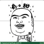 ★★★屠夫★★★