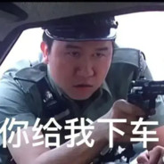 就TM你叫下洛啊