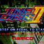 Time Crisis II