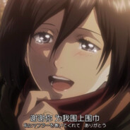 MIKASA