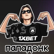 ПАПА donk666