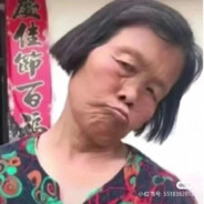 牛爷爷不玩心眼