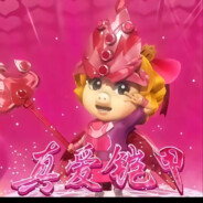 真爱无敌小菲菲