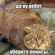 Сергей Меж Грудей