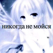 Анальный Дебошир