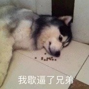 别问