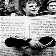 Книга, братан, иди