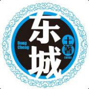 世恶道险     终究难逃