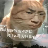 疯狂偷吃你滴外卖