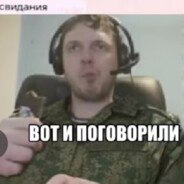 Аватар ZEEMAN