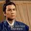 王守义