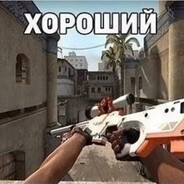 Санёк BIG BLACK COCK - steam id 76561198917410907