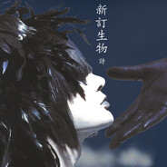 吸血鬼