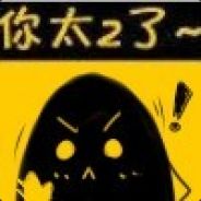 哈哈哈刀哈哈哈