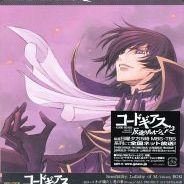Martin-C <Lelouch V. Britannia>