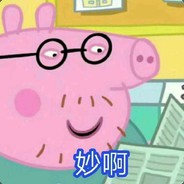 鸡生于1998蛋生于1996