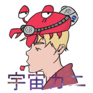 SpaceCrab's avatar