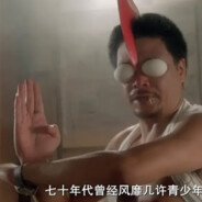 步骤哥哥我是史塔克