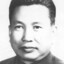 波尔布特