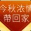 我会杀了你