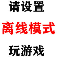 翻斗花园扛把子牛爷爷