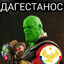 Steam avatar