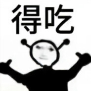 常青树，不长青