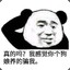 捞锦