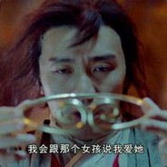 Big Avatar