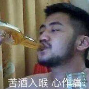 阿巴阿巴阿巴阿巴