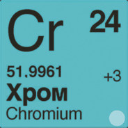 Хром