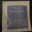 Moist towelette