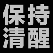 落魄山第一马屁王