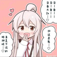 白给如风