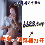 叶{bb28·top}幺勺girl