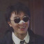 那个南人