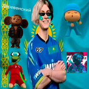 їбушатня