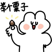 重生之我是发电机