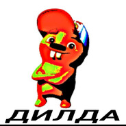 Принц пенсий