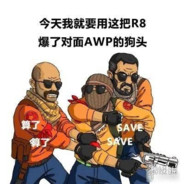 买参请**928812035摸参