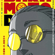 Taro Sakamoto サカモトデイズ