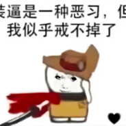 爱录聚吧的小学生