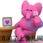 昏昏全糖不加冰