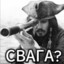 SVAGA  PEEK