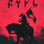 Wycka`