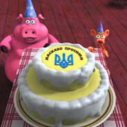 гандон гарипотер