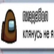 Рыба Карп